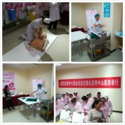 昆明大滇医院参加丰宁总