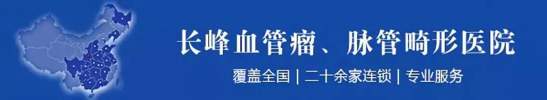 昆明大滇医院，昆明血管瘤医院