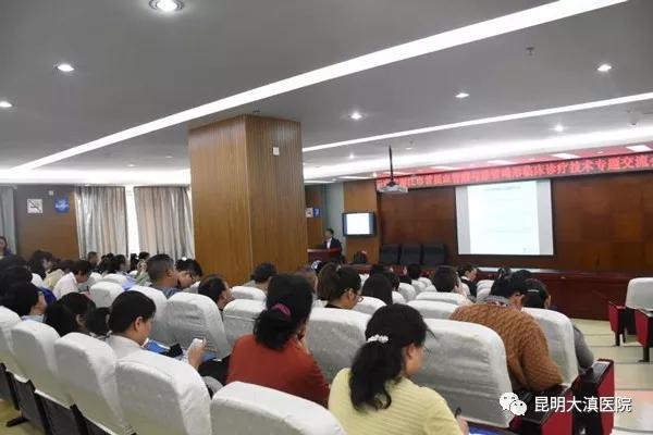血管瘤交流会，脉管畸形交流会，血管瘤与脉管畸形