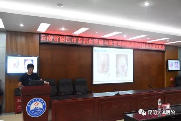 鞠建波教授，鞠建波血管瘤专家，昆明血管瘤教授