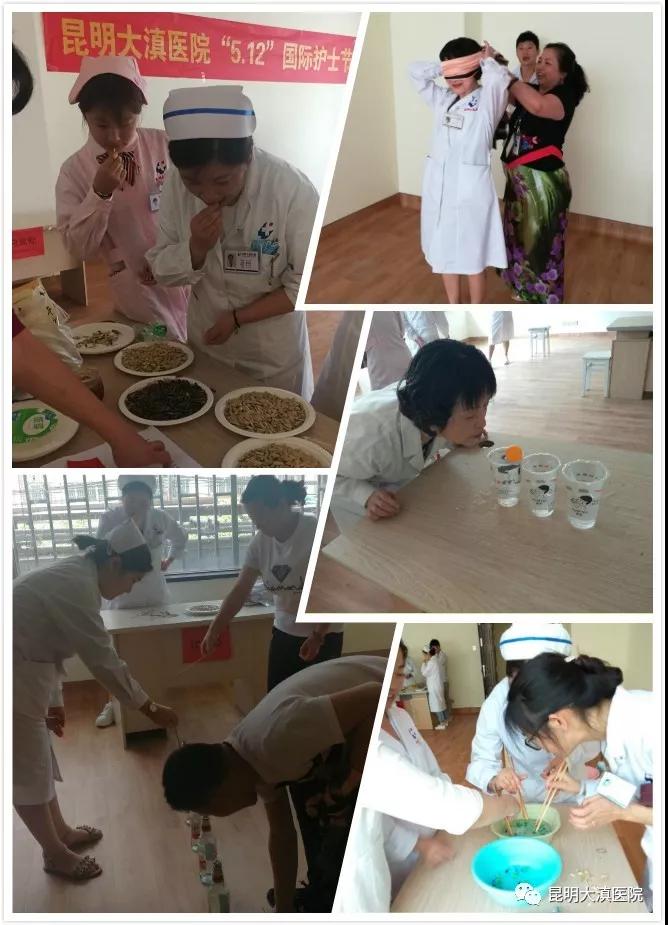 昆明大滇医院护士节