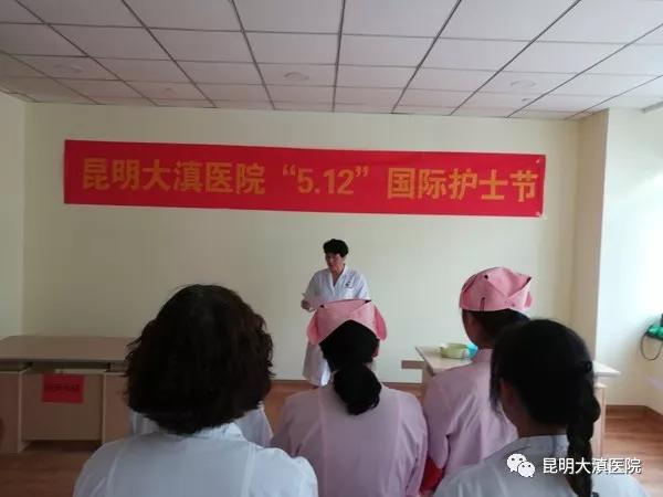 护士节活动