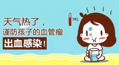 昆明天气热了，谨防孩子