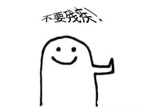血管瘤的危害