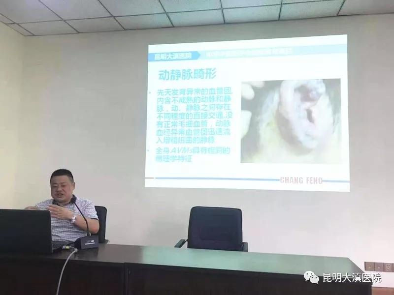 血管瘤与脉管畸形